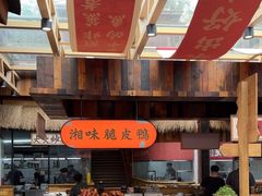 -耕渔小院·湖南鱼鲜(望城店)