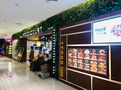 -远大购物中心(南岗店)