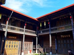 -马家大院