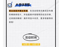 -陕西省美术博物馆