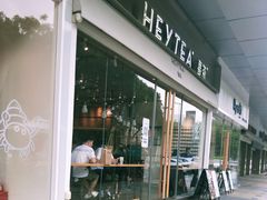 -喜茶(东莞汇一城店)