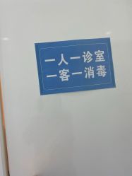 -JUVA欧华医美连锁