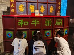 -和平菓局(王府井店)