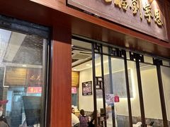 -恩宁刘福记(东华东路店)