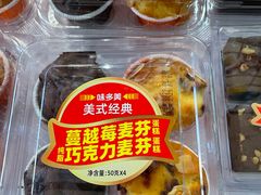 -味多美蛋糕(亚非大厦店)