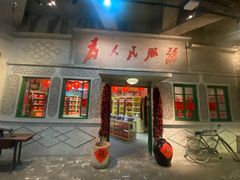 门面-和平菓局(王府井店)