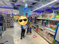 -TOYSRUS玩具反斗城(上海万象城店)