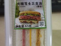 火腿芝士三文治-甜心饼屋(盈彩店)