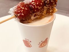 白柚红果丝绒拿铁-Seesaw Coffee(深圳万象天地店)
