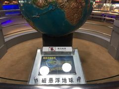 -中国地质大学逸夫博物馆