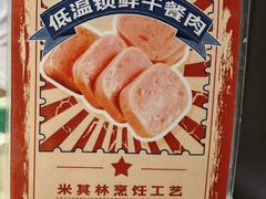 -煲王粤菜餐厅(银泰中心店)