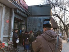 -山东呛面馒头(鼓楼外大街店)