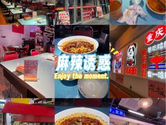 -川正旺江湖菜(三元桥店)