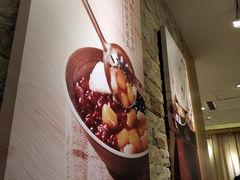 -Meet Fresh鮮芋仙(时代天街店)