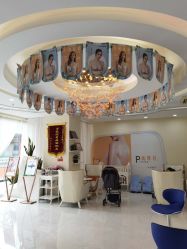 -普睿媞产后直营连锁(天鹅湖万达店)