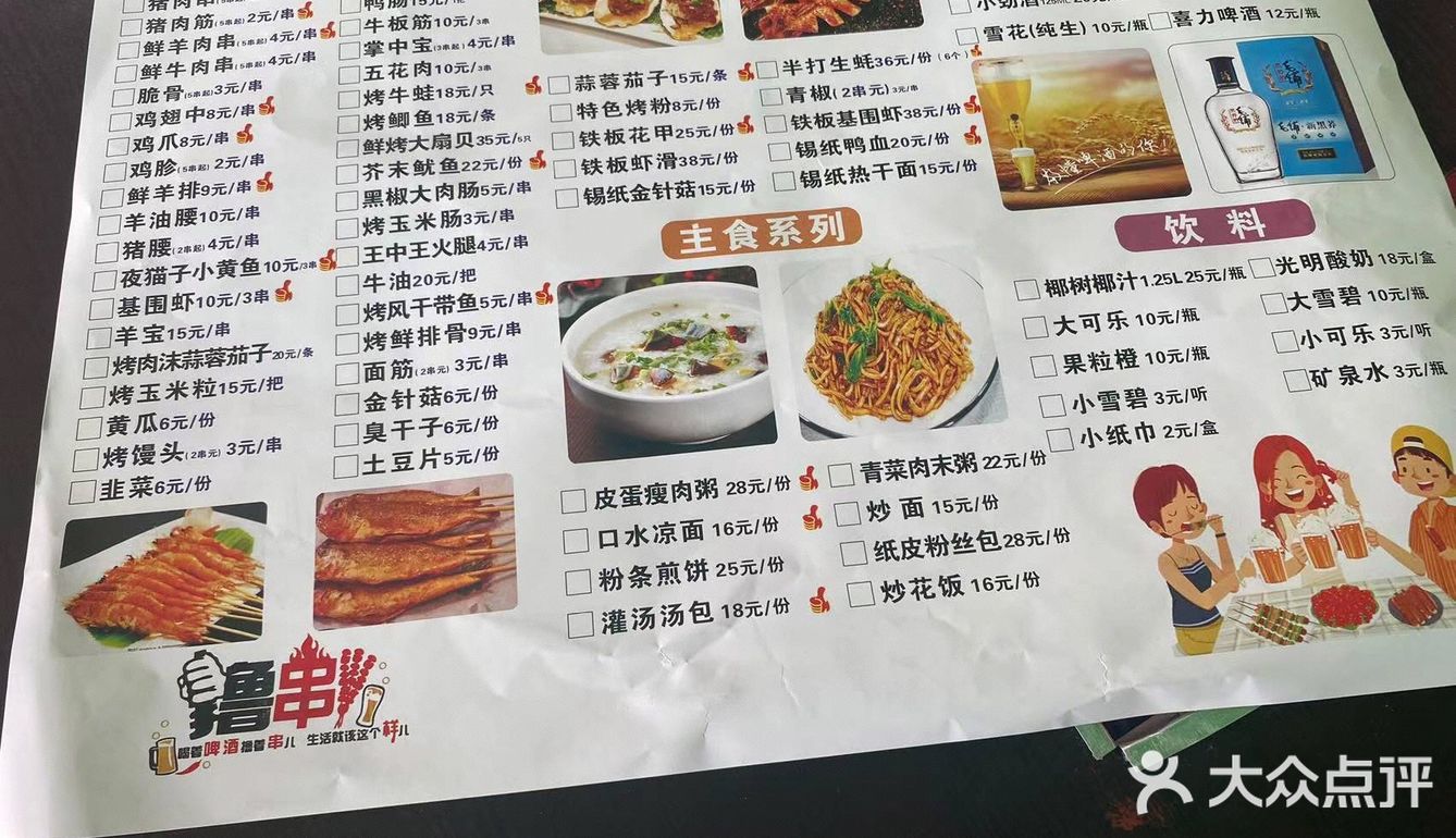 这是一家汉阳区非常出名的宵夜摊，以虾子烧烤最为出名