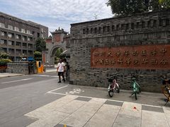 -四川大学(望江校区)
