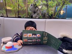 -江南里·新浙菜(苏州大悦城店)