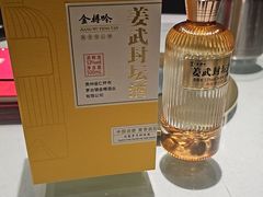 -莲花餐饮(高新店)
