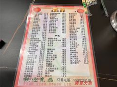 -伍记土家菜(欣葆家园店)