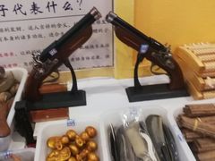 -北戴河集发农业梦想王国