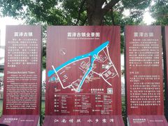 -震泽古镇