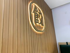 门面-袁记云饺(鼓楼店)