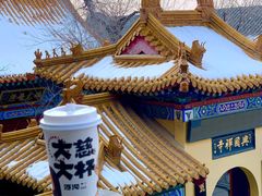 -千佛山风景名胜区