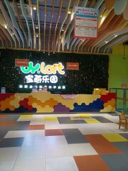 -宝燕乐园(闵行旗舰店)