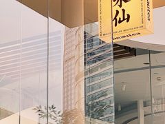 -BeauTea水仙(coco park店)