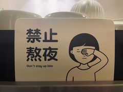 -时间逆·烘焙