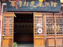 -高淳老街