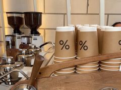 -% Arabica阿拉比卡咖啡(深圳湾万象城店)