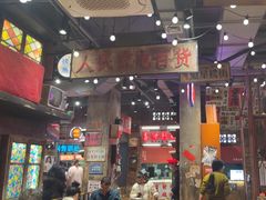 -萍姐火锅·公路夜市(南京新街口店)