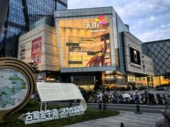 -首开·龙湖成都西宸天街