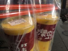 -南澳岛打卡果汁冰公司