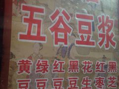 -老城里煎饼果子(元纬路店)