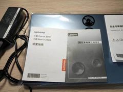 -联想电脑专卖店 Lenovo ThinkPad(吴中路店)