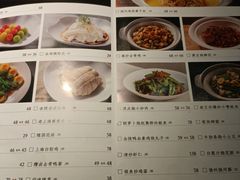 -苏帮袁Sue Cuisine(南开大悦城店)