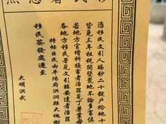 -大槐树寻根祭祖园