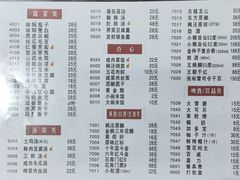 -唔呶喔哩酒家(生产街店)