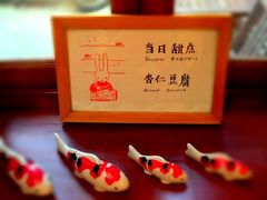 iphone_upload_pic-铃木食堂(帽儿胡同店)