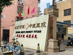 -兔途体检(十里堡青年路店)