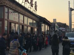 -秋栗香(地安门店)
