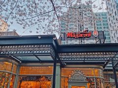 -玛格萝妮比萨屋(四平店)
