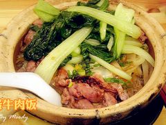 窝蛋牛肉煲仔饭-日添美食馆