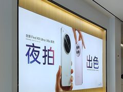 -OPPO服务体验中心(天津和平区天河城店)