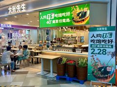 -东方悦邻Mall