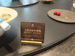 -天然台1908(中建广场店)