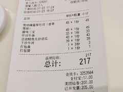 -太兴餐厅(东方广场分店)